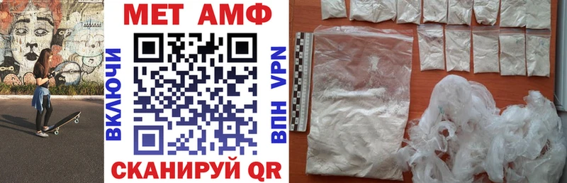 маркетплейс Telegram Саратов АМФЕТАМИН 98%