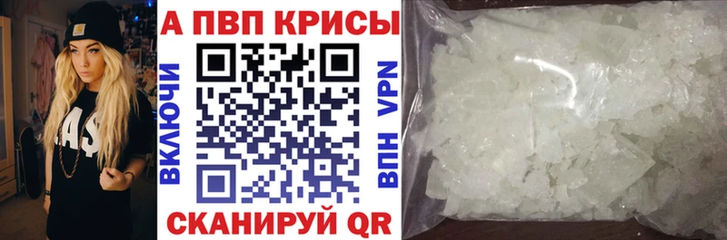 Alpha PVP СК  OMG онион  Саратов 