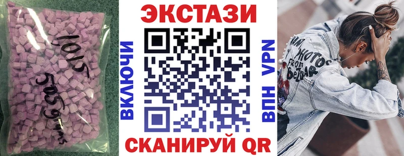 Ecstasy 280 MDMA  Саратов 