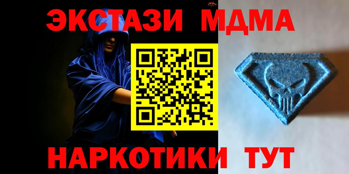 Экстази 300 mg Саратов