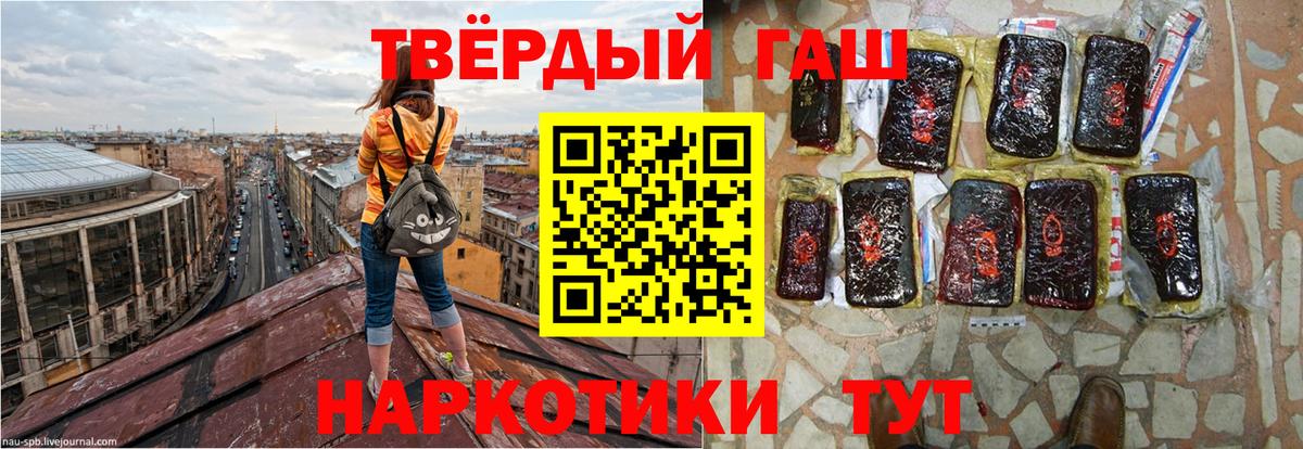 ГАШ Изолятор Саратов