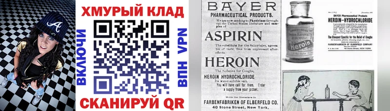 Героин афганец  магазин    Саратов 