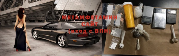 2c-b Абаза