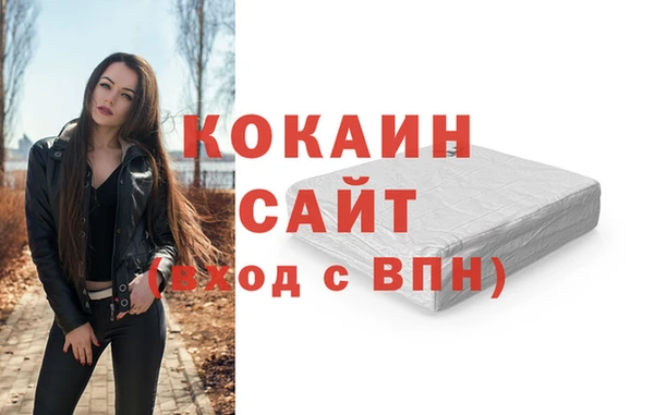 гидра Абдулино