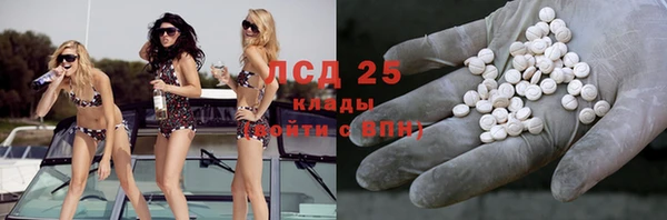 2c-b Абаза