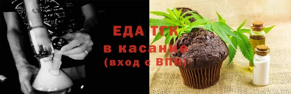 спайс Нефтекумск