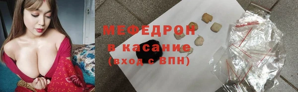 2c-b Абаза