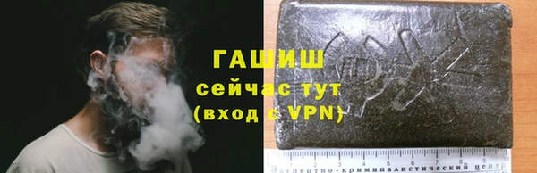 гидра Абдулино