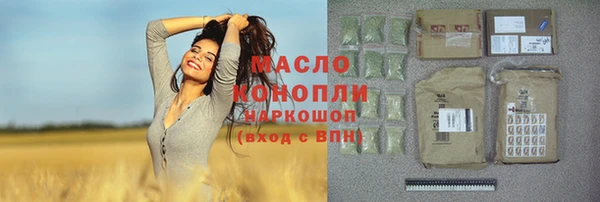 гидра Абдулино