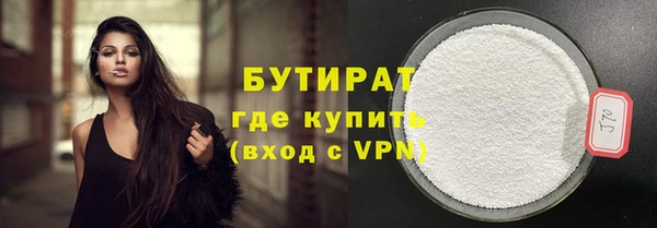 2c-b Абаза