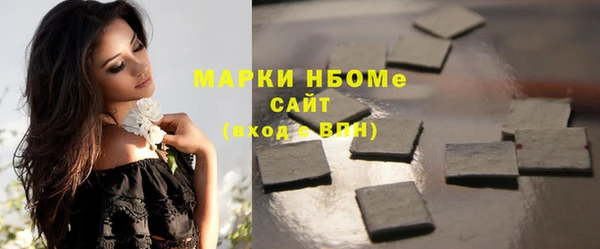 спайс Нефтекумск