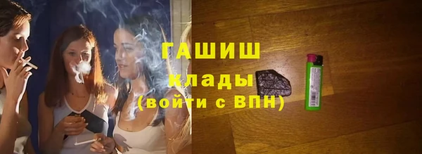 2c-b Абаза