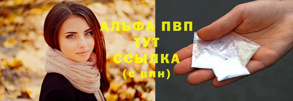 гашиш Абинск
