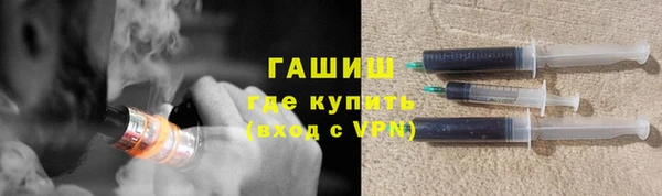 гидра Абдулино