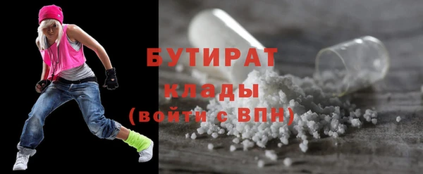 гашиш Абинск
