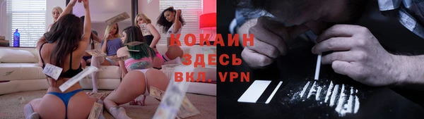 2c-b Абаза