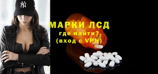 гидра Абдулино
