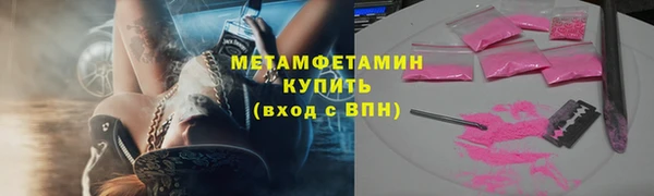 2c-b Абаза