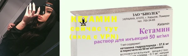 спайс Нефтекумск