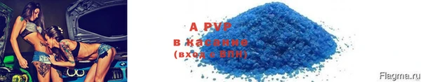 спайс Нефтекумск
