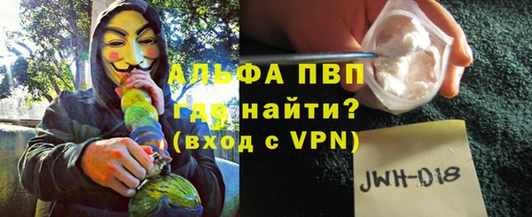 гидра Абдулино