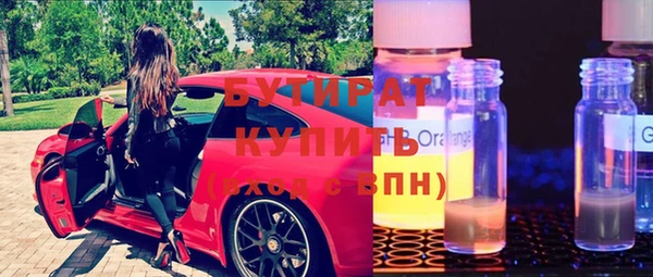 гидра Абдулино