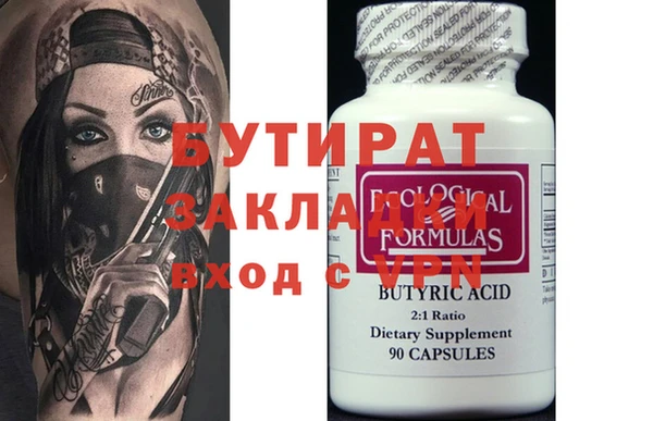 гашиш Абинск