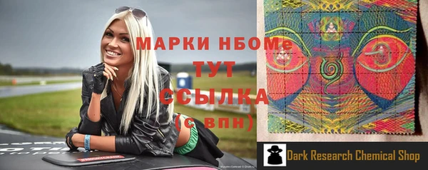 гашиш Абинск