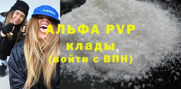 гашиш Абинск