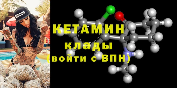 спайс Нефтекумск