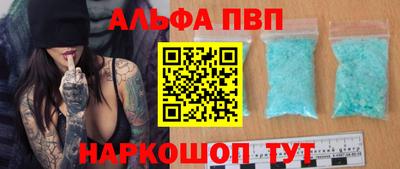 молекула духа Новозыбков