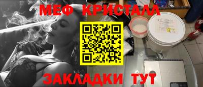 стаф Новокубанск