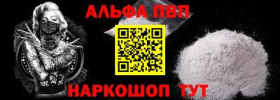 молекула духа Новозыбков