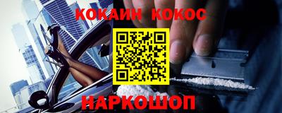 стаф Новокубанск
