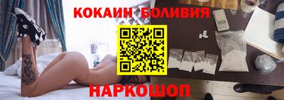 молекула духа Новозыбков