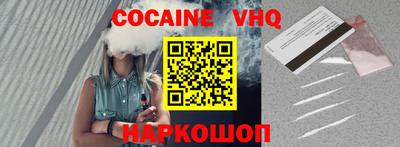 Альфа ПВП Новодвинск