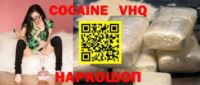 Альфа ПВП Новодвинск