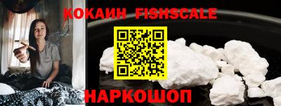 стаф Новокубанск