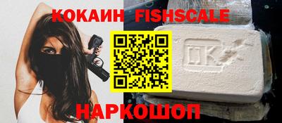 молекула духа Новозыбков