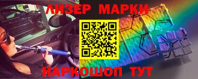 молекула духа Новозыбков
