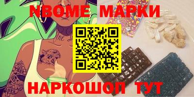 стаф Новокубанск