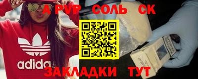 молекула духа Новозыбков