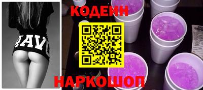 стаф Новокубанск