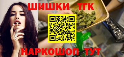 стаф Новокубанск