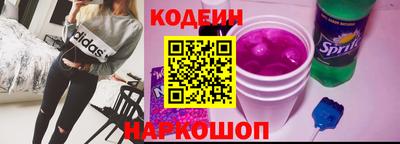 стаф Новокубанск