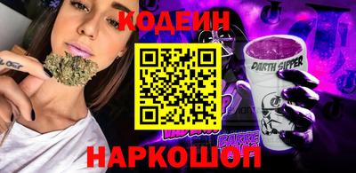 стаф Новокубанск
