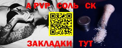 молекула духа Новозыбков