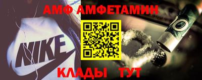 Альфа ПВП Новодвинск