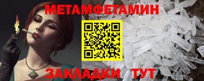 молекула духа Новозыбков