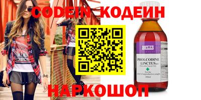 стаф Новокубанск